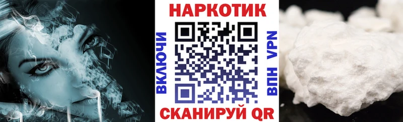 Все наркотики Барыш Бошки Шишки Alpha PVP OMG ССЫЛКА ГАШИШ