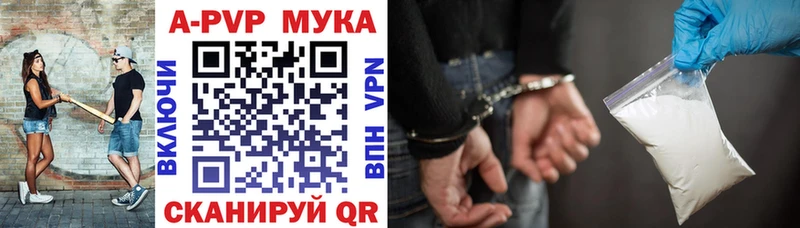 A PVP Crystall  гидра зеркало  Барыш 