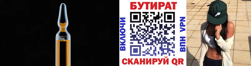 кракен зеркало Барыш БУТИРАТ оксана