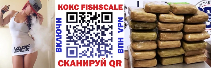 купить  сайты  Барыш  Cocaine 97% 