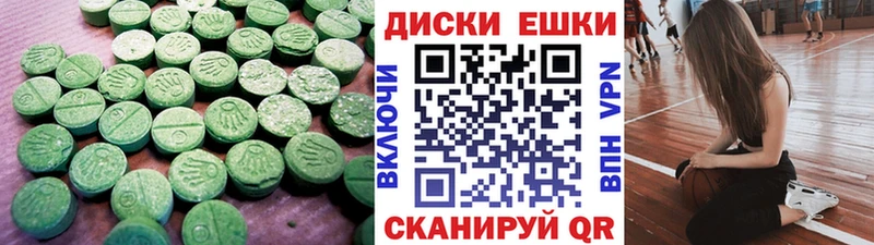 ЭКСТАЗИ DUBAI  как найти закладки  Барыш 