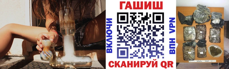 ГАШИШ убойный  MEGA ССЫЛКА  Барыш 