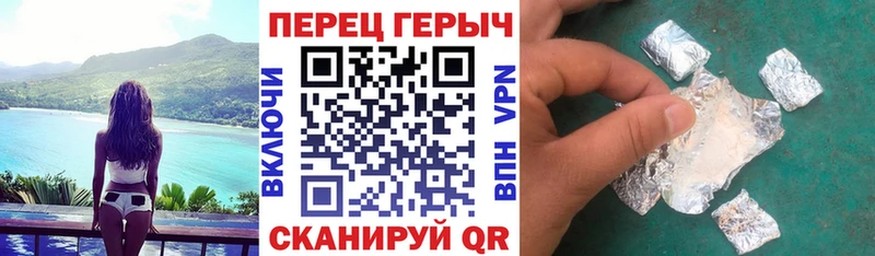 blacksprut ссылка  Барыш  Героин белый 