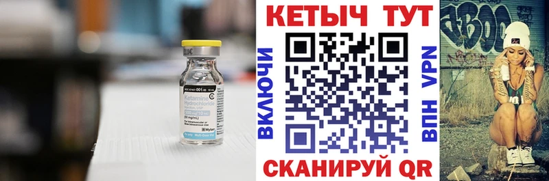 КЕТАМИН VHQ  Барыш 