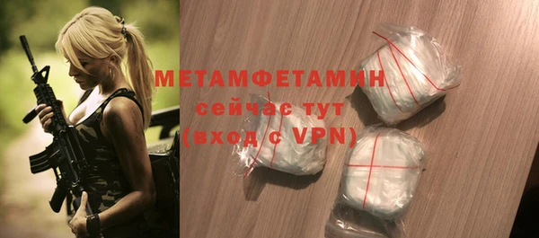 Альфа ПВП Богданович