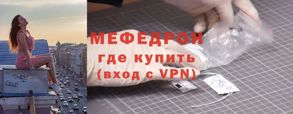 бутират Богородск