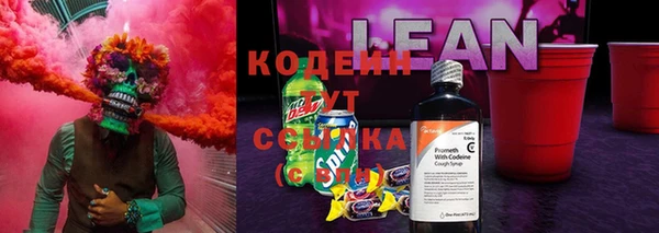 альфа пвп VHQ Бугульма