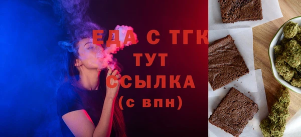 соль ск Белокуриха