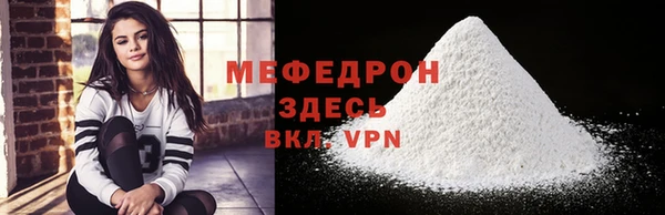 бутират Богородск