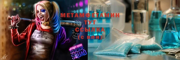 мефедрон Сясьстрой