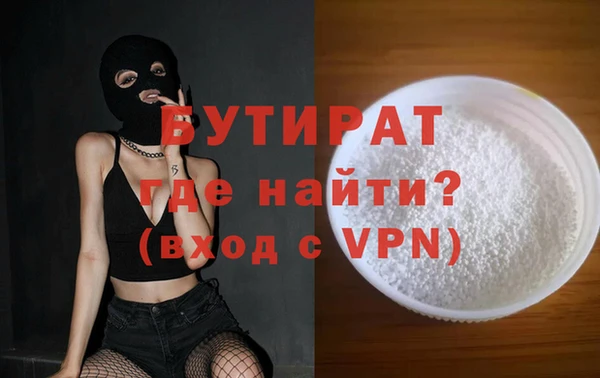 Альфа ПВП Богданович