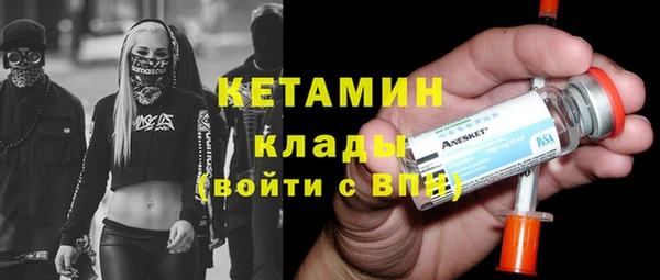 соль ск Белокуриха