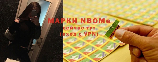 марки nbome Белоозёрский