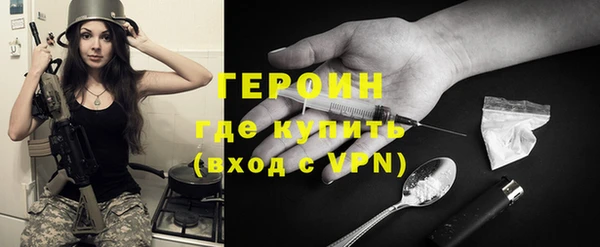 бутират Богородск