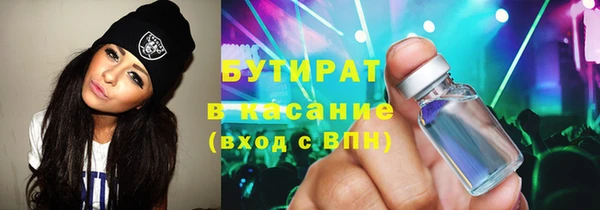 соль ск Белокуриха