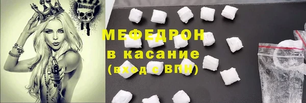MESCALINE Богородицк