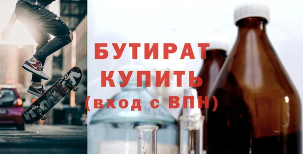 MESCALINE Богородицк