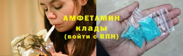 бутират Богородск