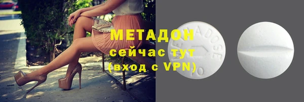 соль ск Белокуриха