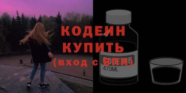 MESCALINE Богородицк