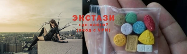бутират Богородск