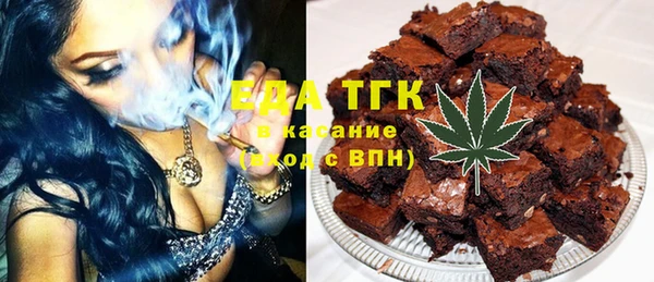 альфа пвп VHQ Тайга