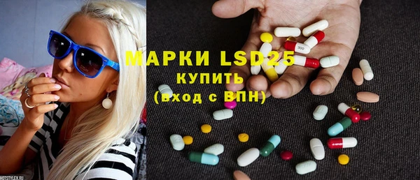 MESCALINE Богородицк