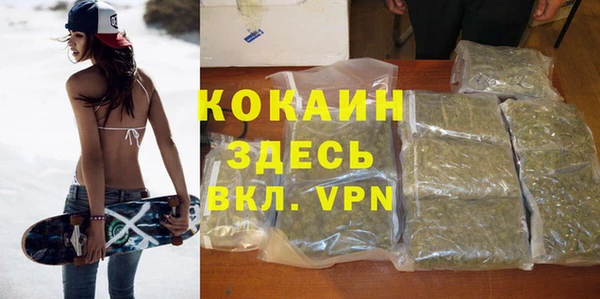 бутират Богородск