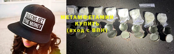 MESCALINE Богородицк