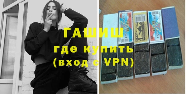 бутират Богородск