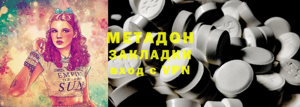 бутират Богородск