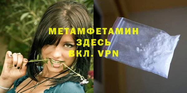 Альфа ПВП Богданович