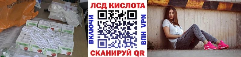 наркота  МЕГА   ЛСД экстази кислота  Барыш 