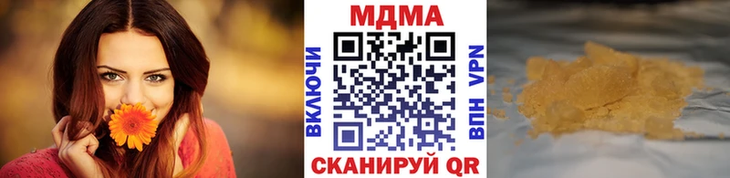 OMG зеркало Барыш МДМА crystal