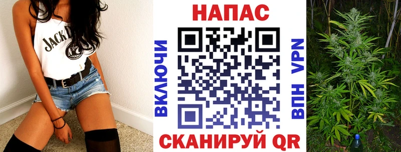 МАРИХУАНА марихуана  OMG   Барыш 